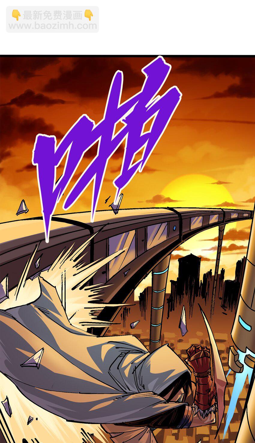 伍六七：黑白雙龍 - 第二部 2章4話 追擊(1/2) - 6