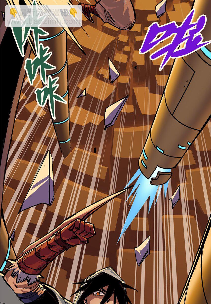 伍六七：黑白雙龍 - 第二部 2章4話 追擊(1/2) - 7