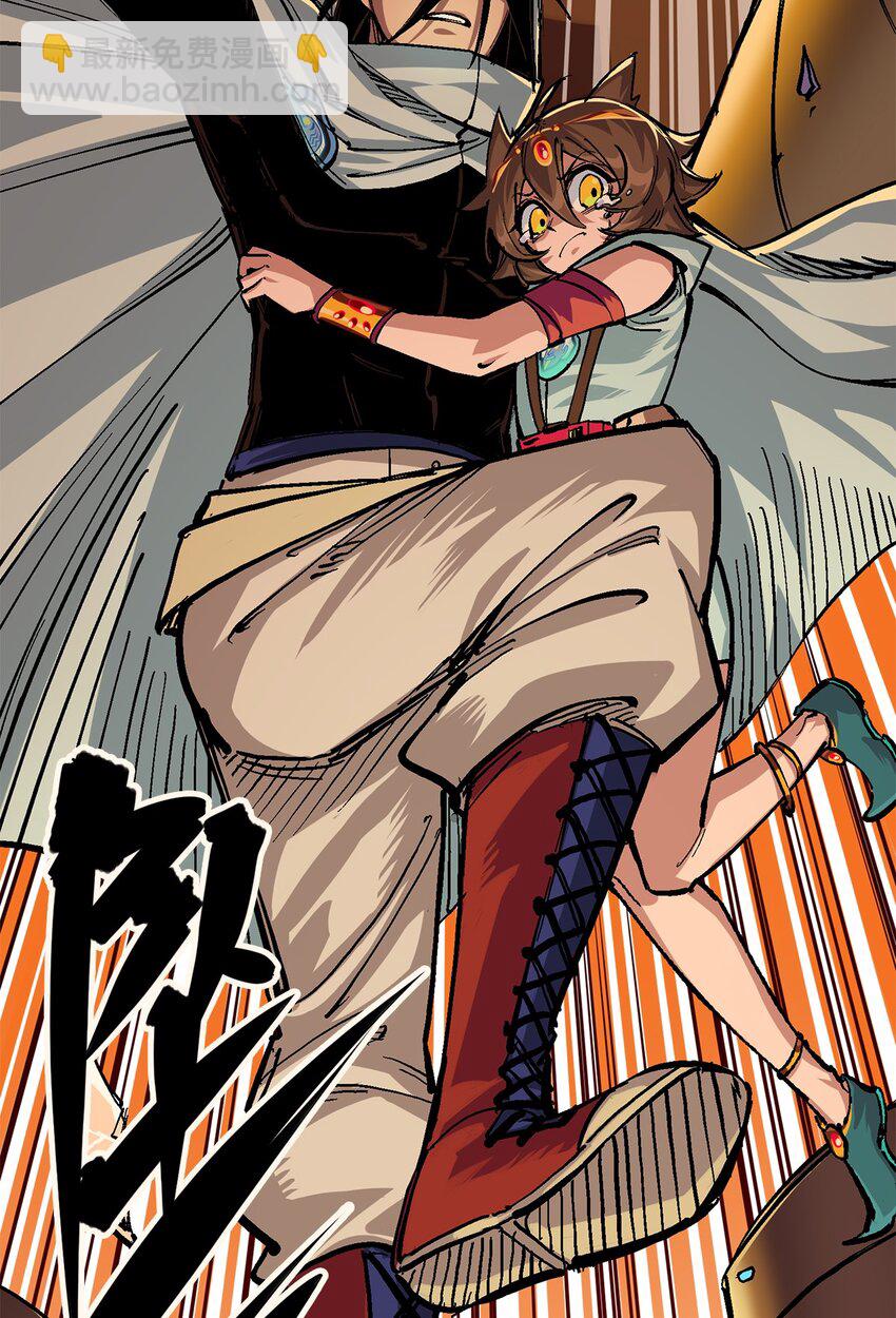 伍六七：黑白雙龍 - 第二部 2章4話 追擊(1/2) - 8