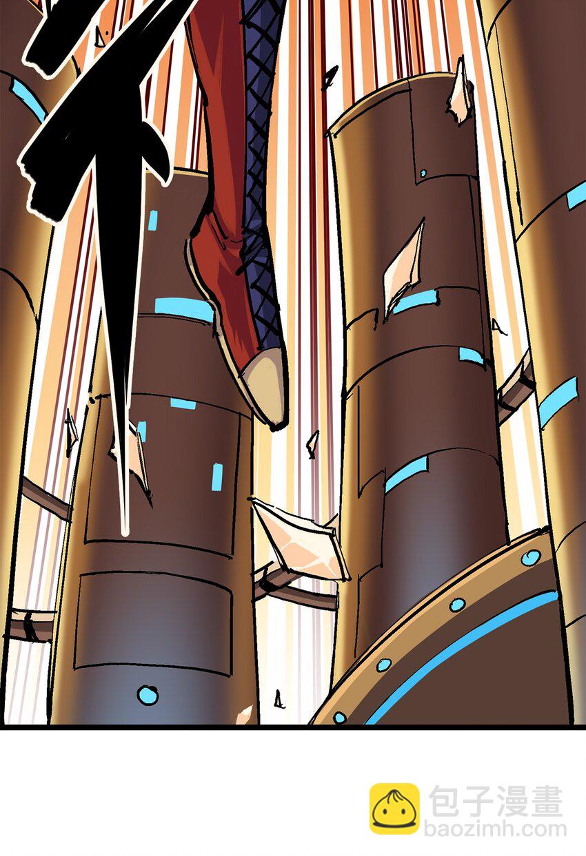 伍六七：黑白雙龍 - 第二部 2章4話 追擊(1/2) - 1