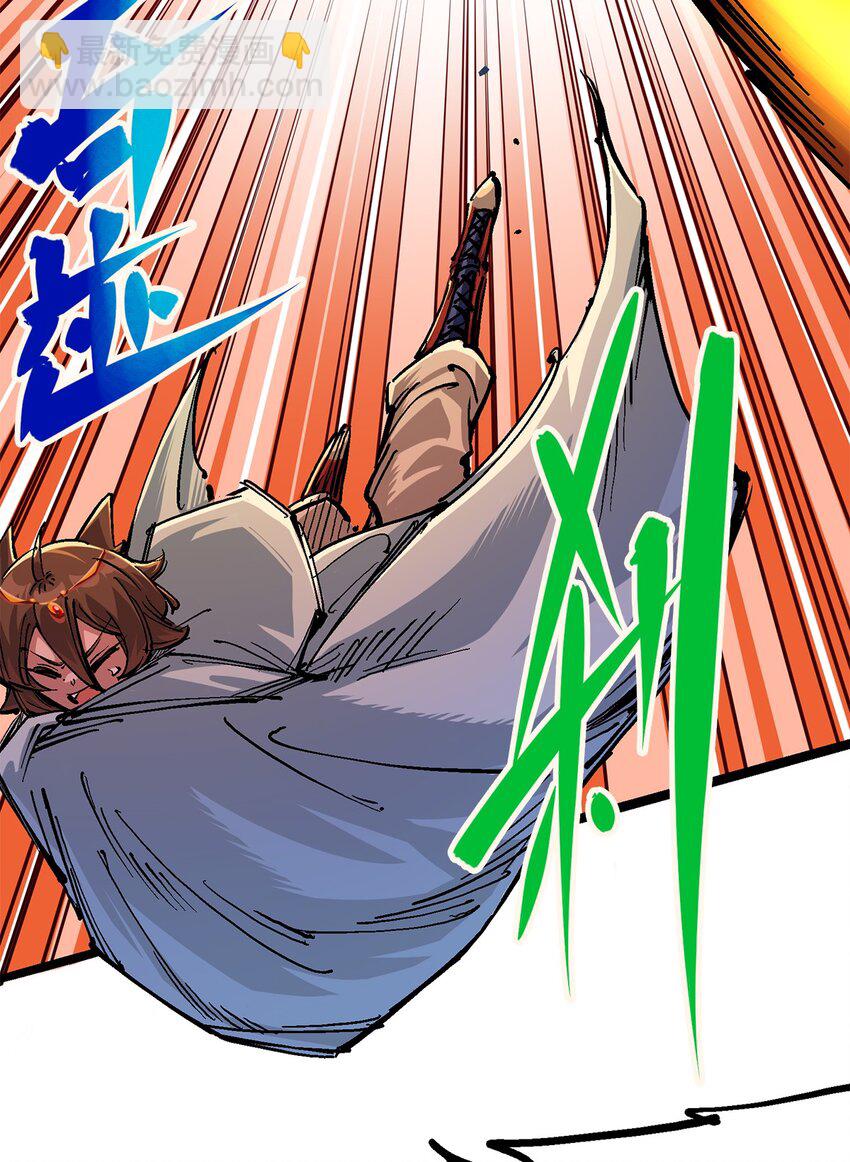 伍六七：黑白雙龍 - 第二部 2章4話 追擊(1/2) - 2