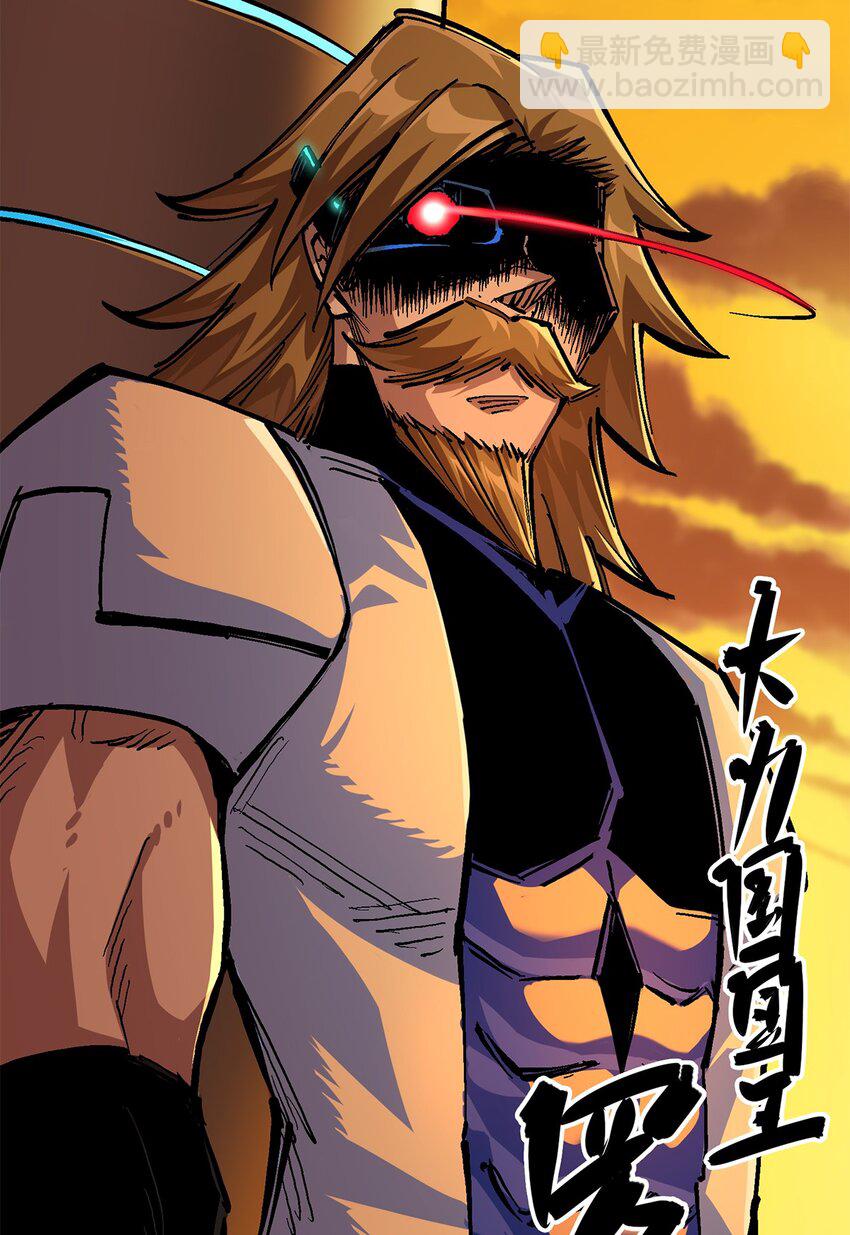 伍六七：黑白雙龍 - 第二部 2章4話 追擊(1/2) - 5