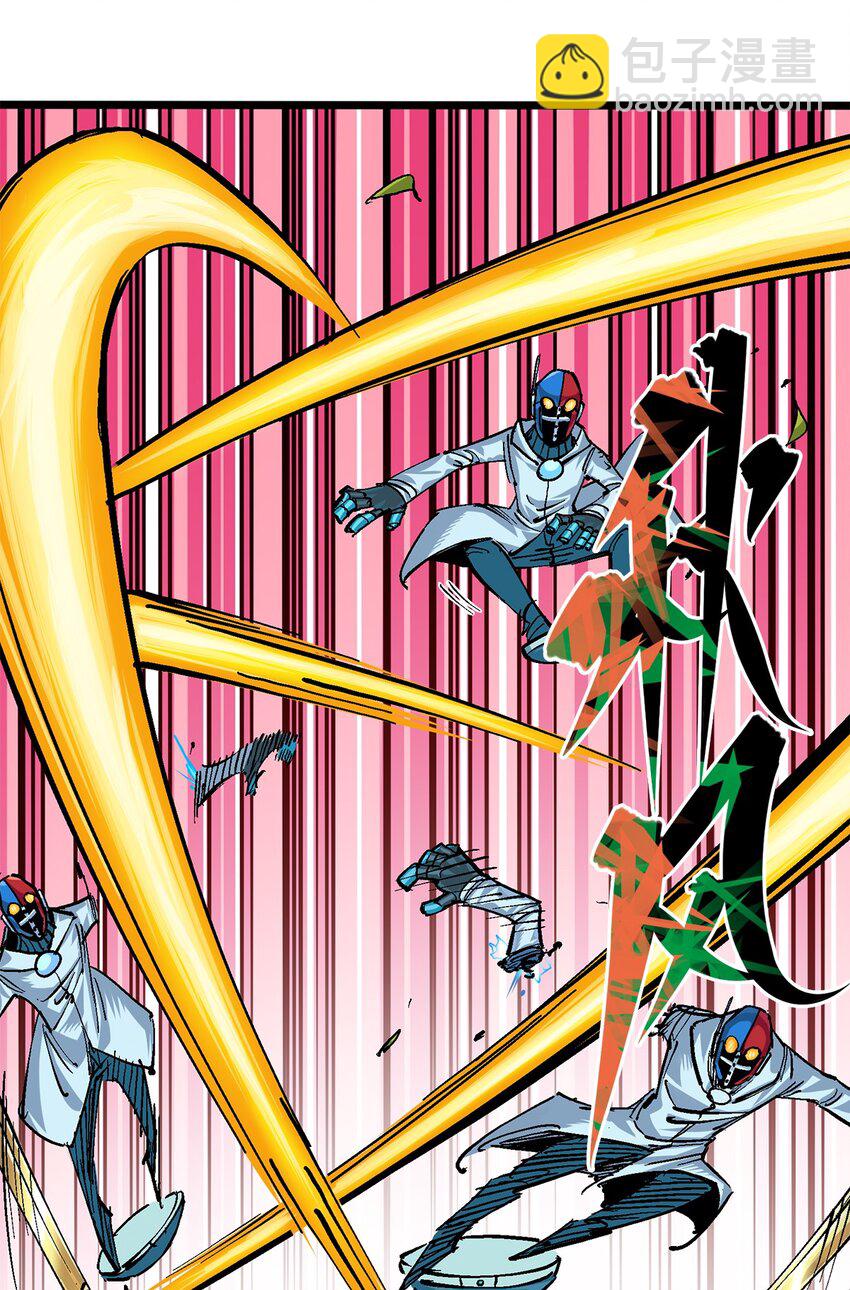 伍六七：黑白雙龍 - 第二部 2章6話 逃離(1/2) - 5