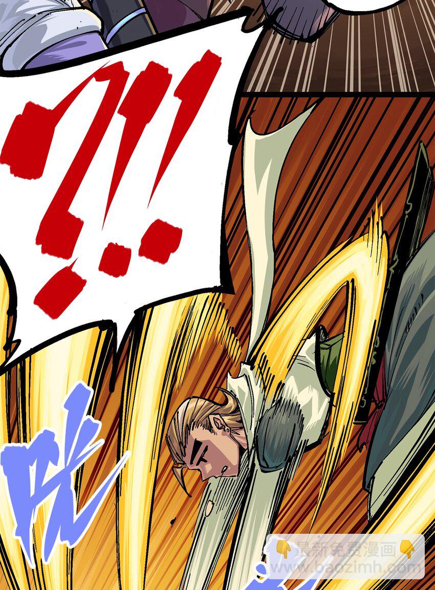 伍六七：黑白雙龍 - 第二部 2章6話 逃離(1/2) - 6