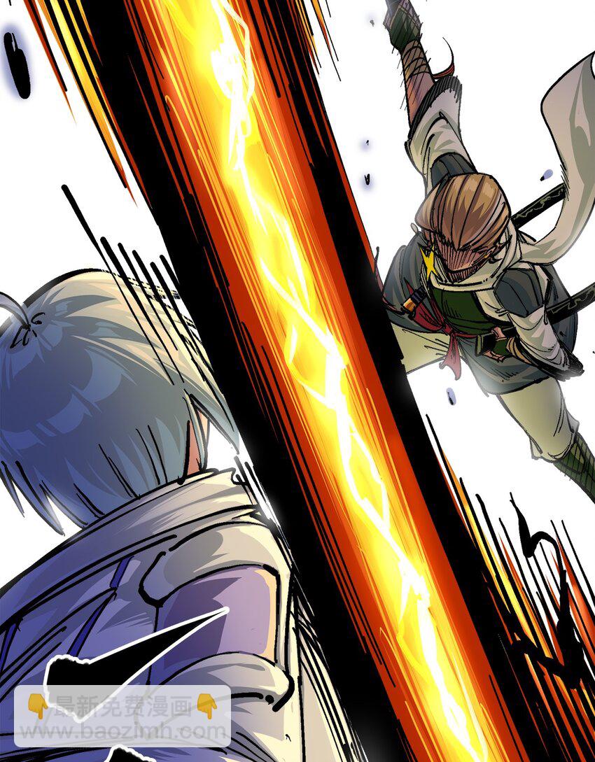 伍六七：黑白雙龍 - 第二部 2章6話 逃離(1/2) - 6