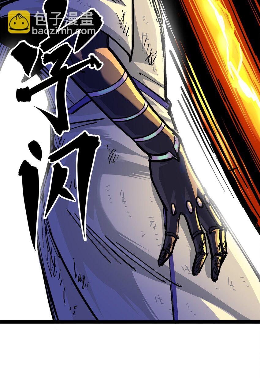 伍六七：黑白雙龍 - 第二部 2章6話 逃離(1/2) - 7