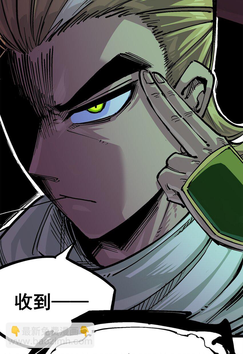 伍六七：黑白雙龍 - 第二部 2章6話 逃離(2/2) - 2