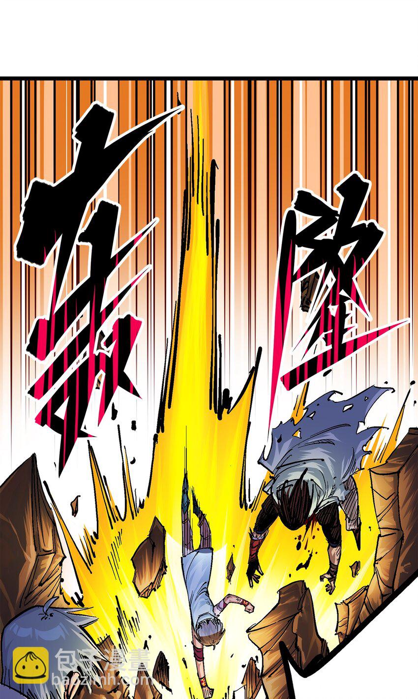 伍六七：黑白雙龍 - 第二部 2章6話 逃離(1/2) - 1