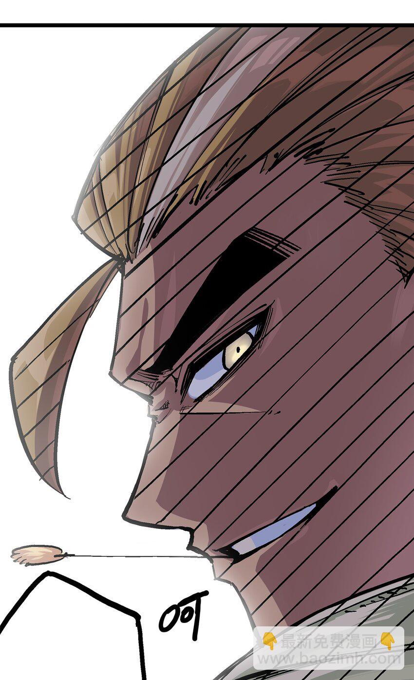 伍六七：黑白雙龍 - 第二部 3章1話 線索(1/2) - 1