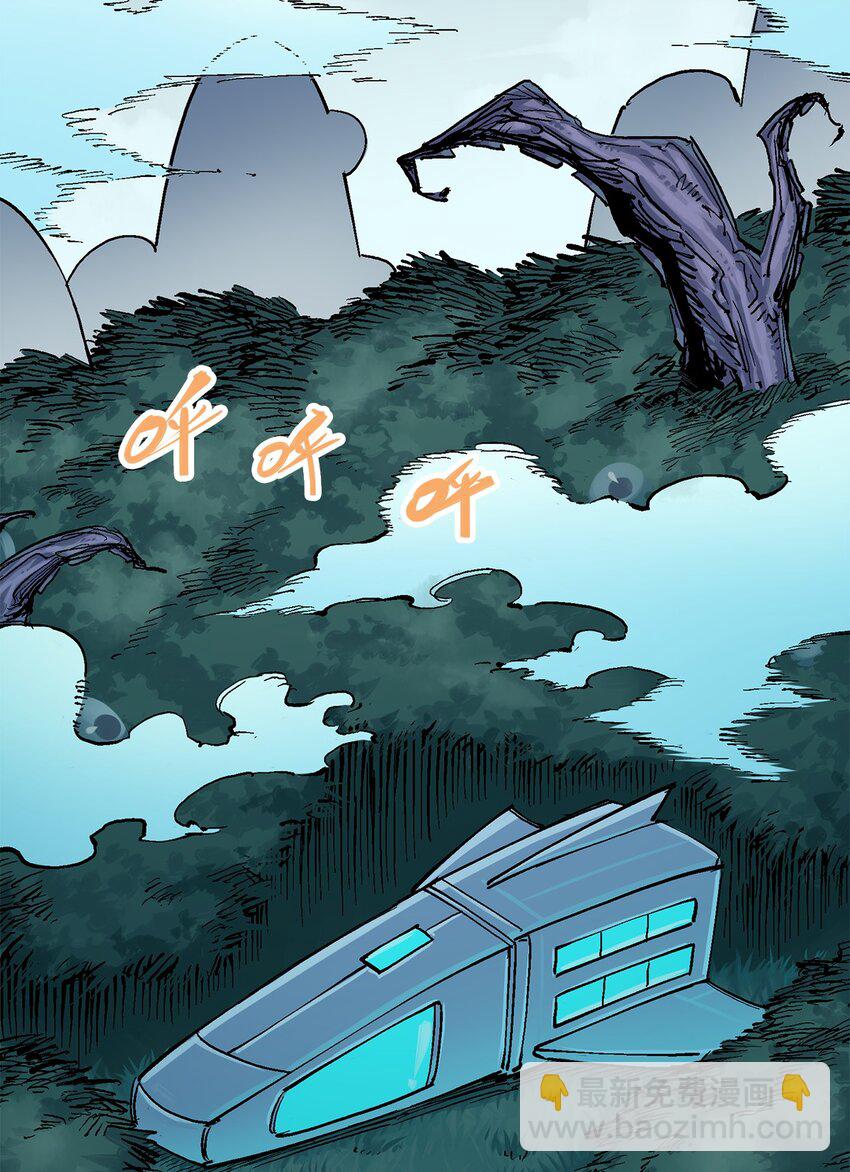 伍六七：黑白雙龍 - 第二部 3章1話 線索(1/2) - 3