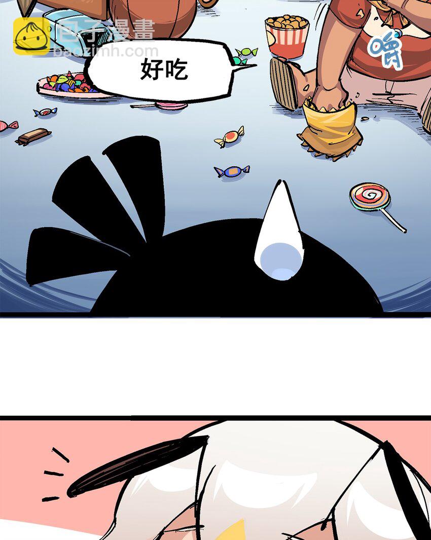 伍六七：黑白雙龍 - 第二部 3章1話 線索(1/2) - 6