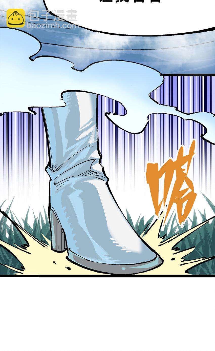 伍六七：黑白雙龍 - 第二部 3章1話 線索(2/2) - 2