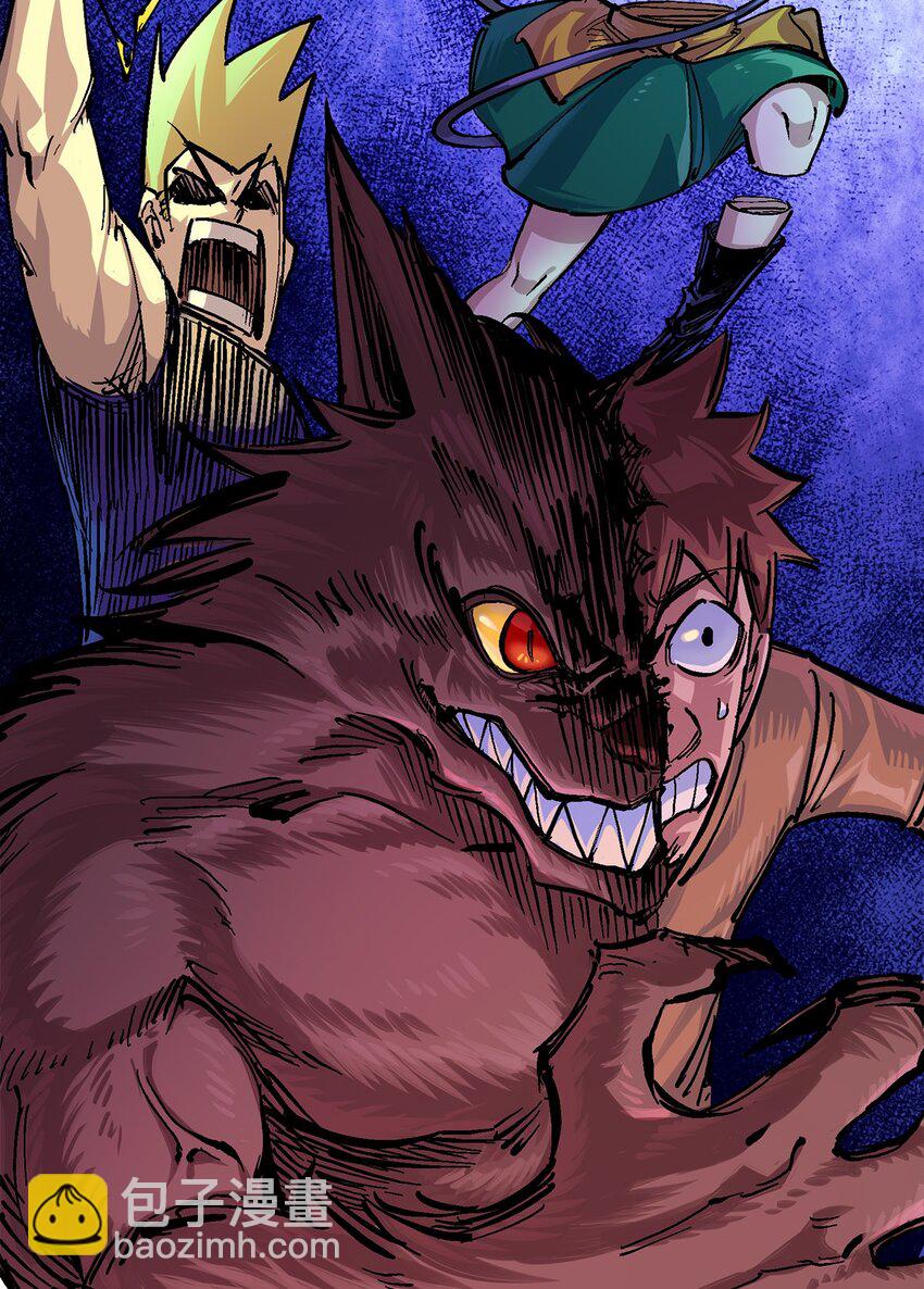 伍六七：黑白雙龍 - 第二部 3章1話 線索(1/2) - 7