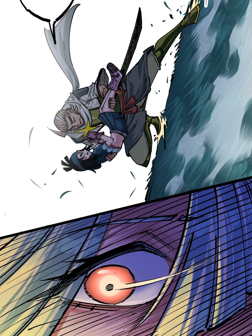 伍六七：黑白雙龍 - 第二部 3章3話 李瑤的陷阱 - 3