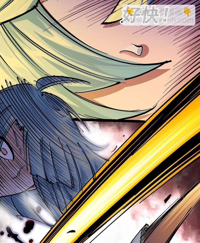 伍六七：黑白雙龍 - 第二部 3章3話 李瑤的陷阱 - 4