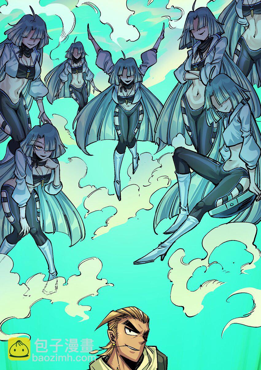 伍六七：黑白雙龍 - 第二部 3章3話 李瑤的陷阱 - 6