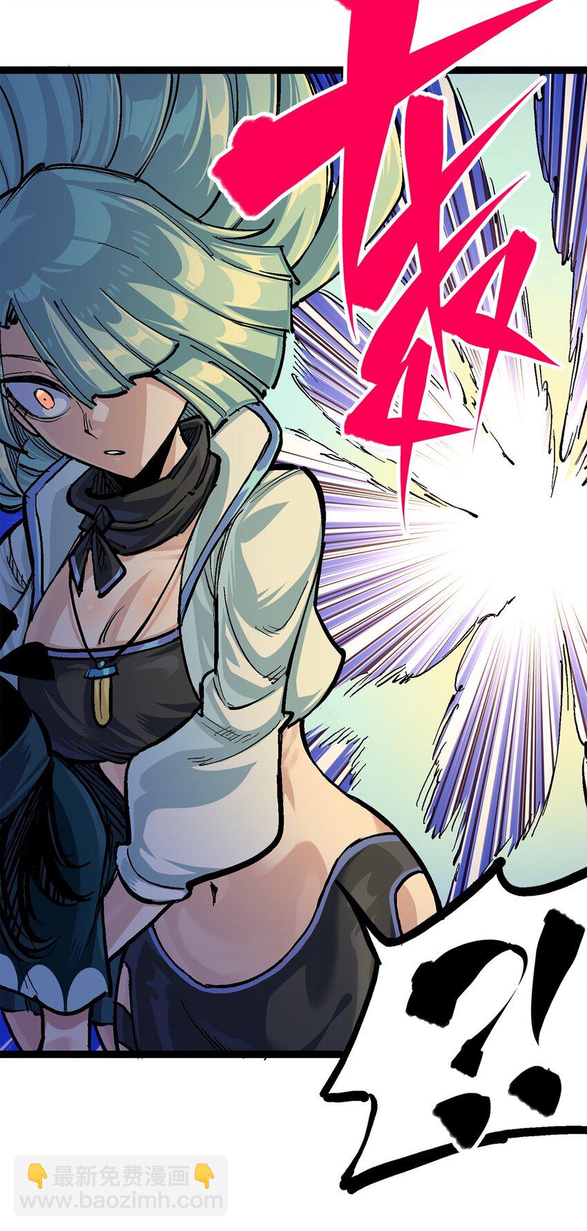 伍六七：黑白雙龍 - 第二部 3章3話 李瑤的陷阱 - 6