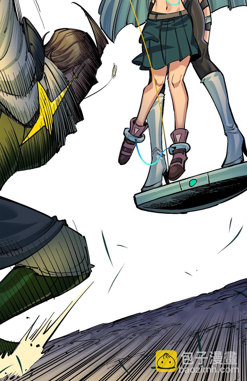 伍六七：黑白雙龍 - 第二部 3章3話 李瑤的陷阱 - 1