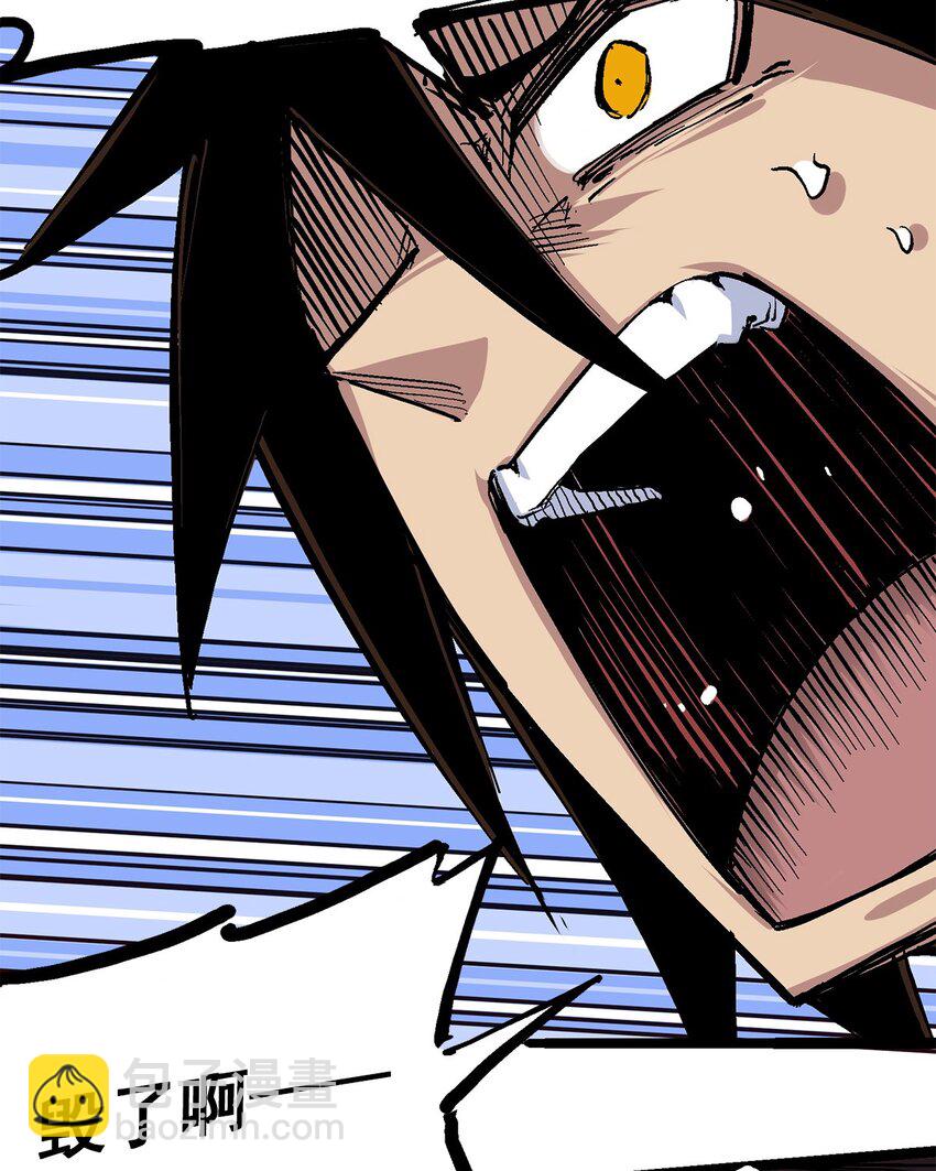 伍六七：黑白雙龍 - 第二部 3章5話 真相 - 3