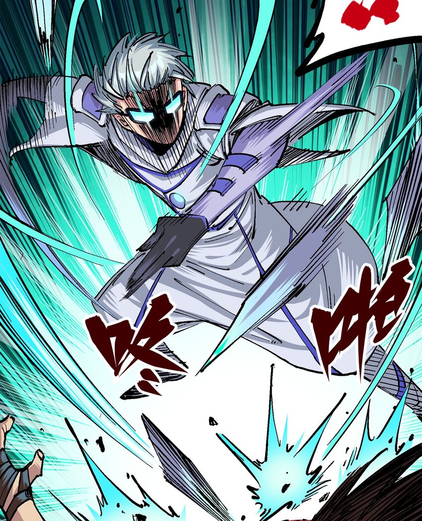 伍六七：黑白雙龍 - 第二部 3章5話 真相 - 5