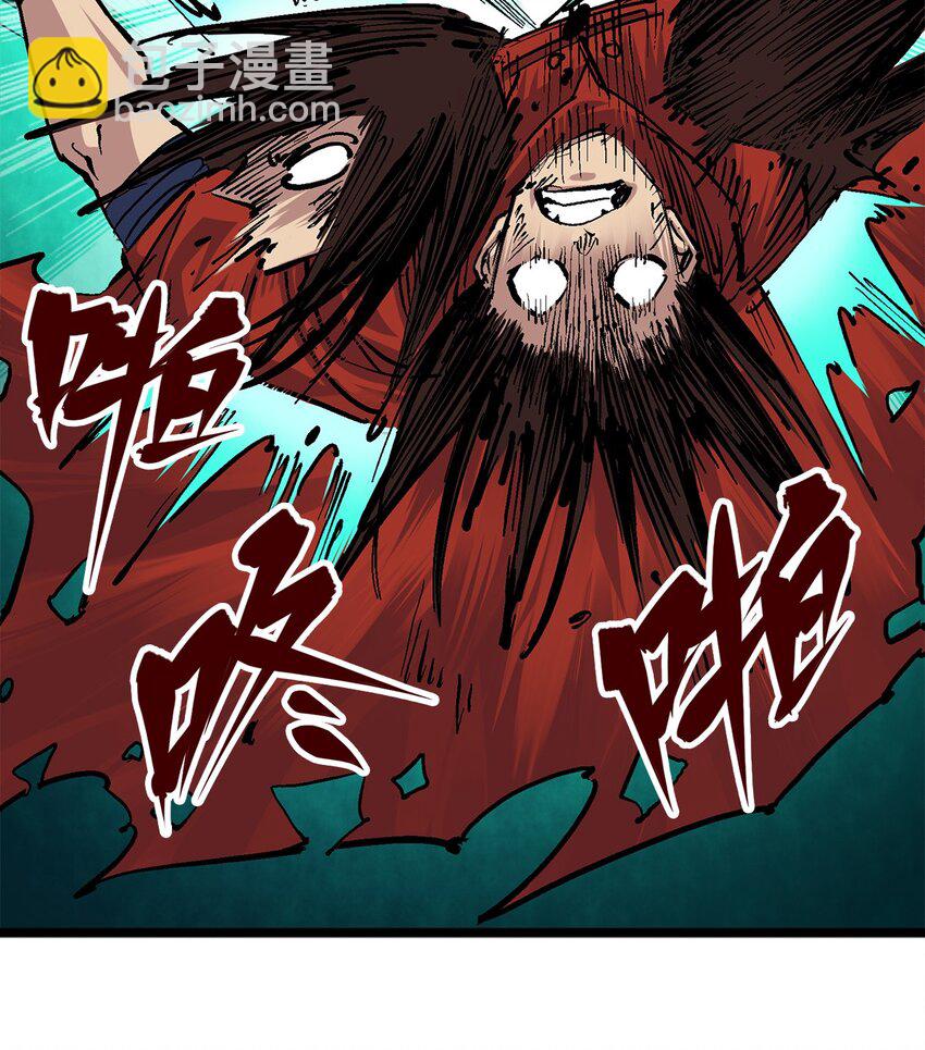 伍六七：黑白雙龍 - 第二部 3章5話 真相 - 6