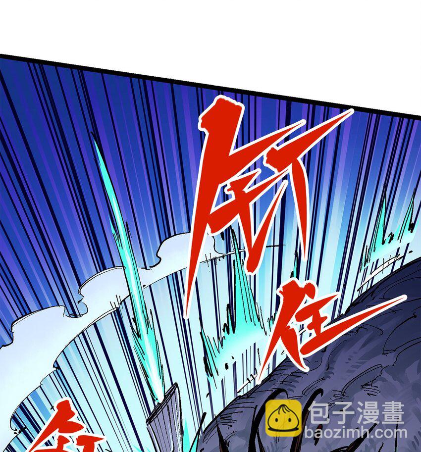 伍六七：黑白雙龍 - 第二部 3章5話 真相 - 7