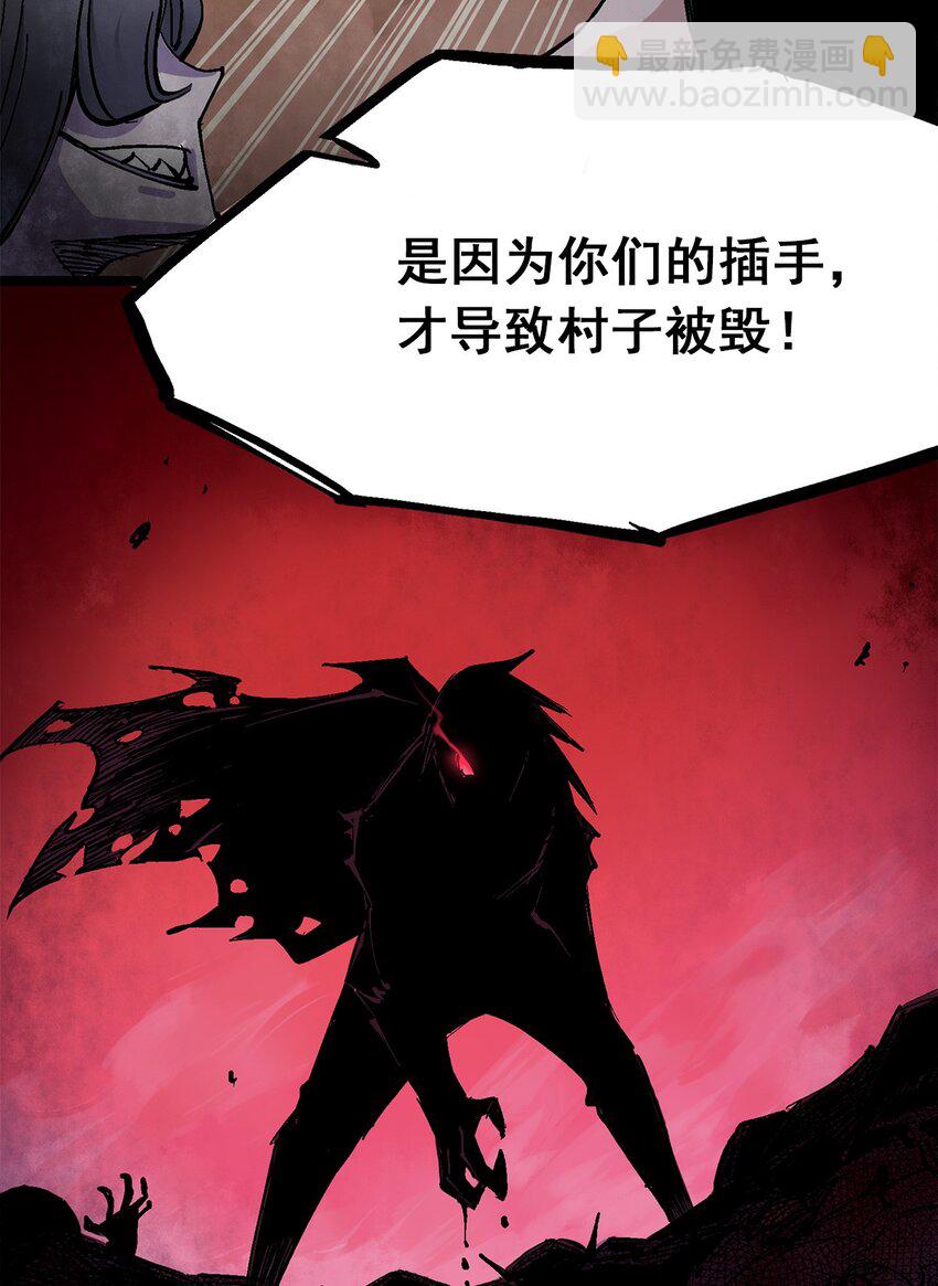 伍六七：黑白雙龍 - 第二部 3章5話 真相 - 7