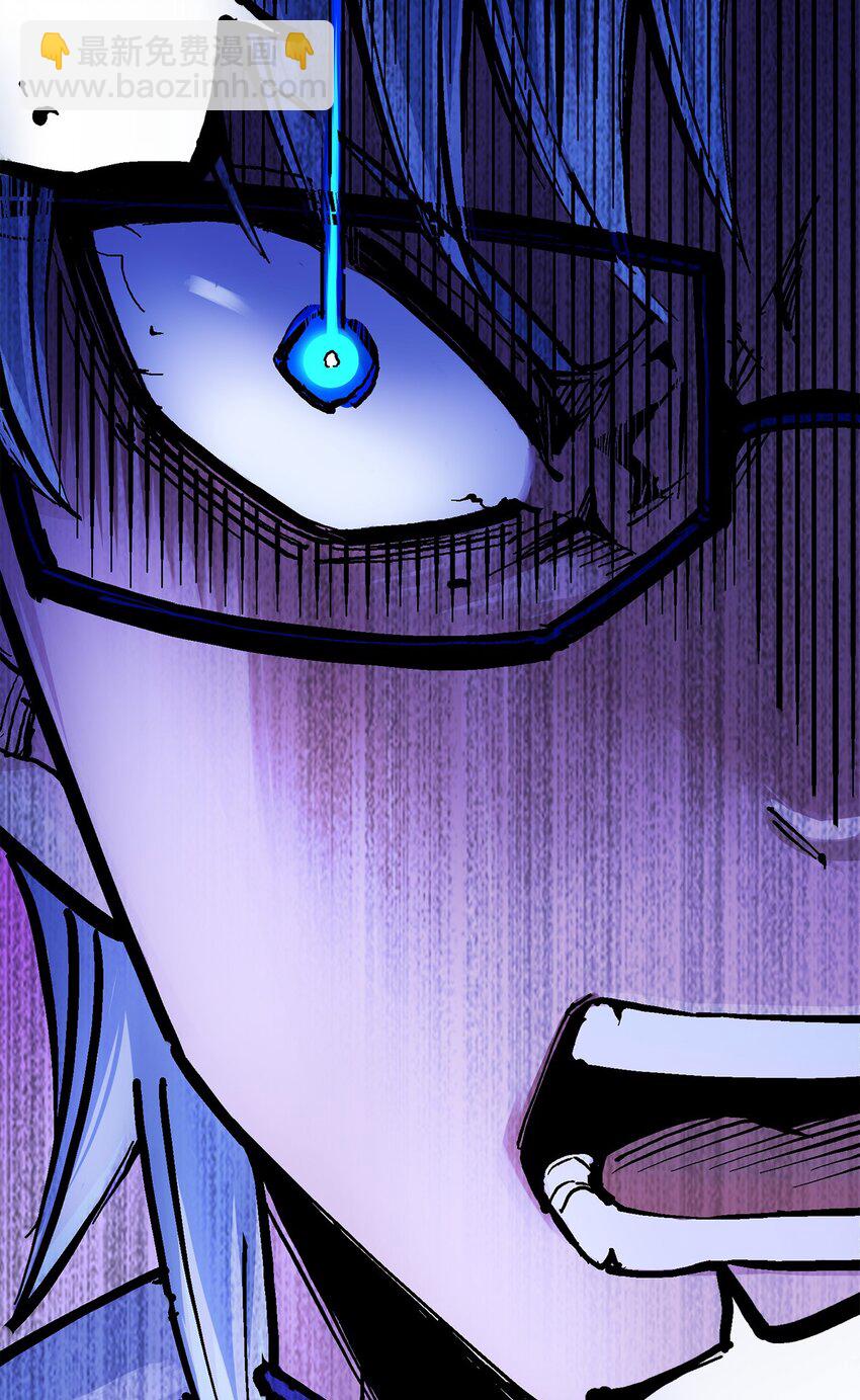 伍六七：黑白雙龍 - 第二部 3章5話 真相 - 2