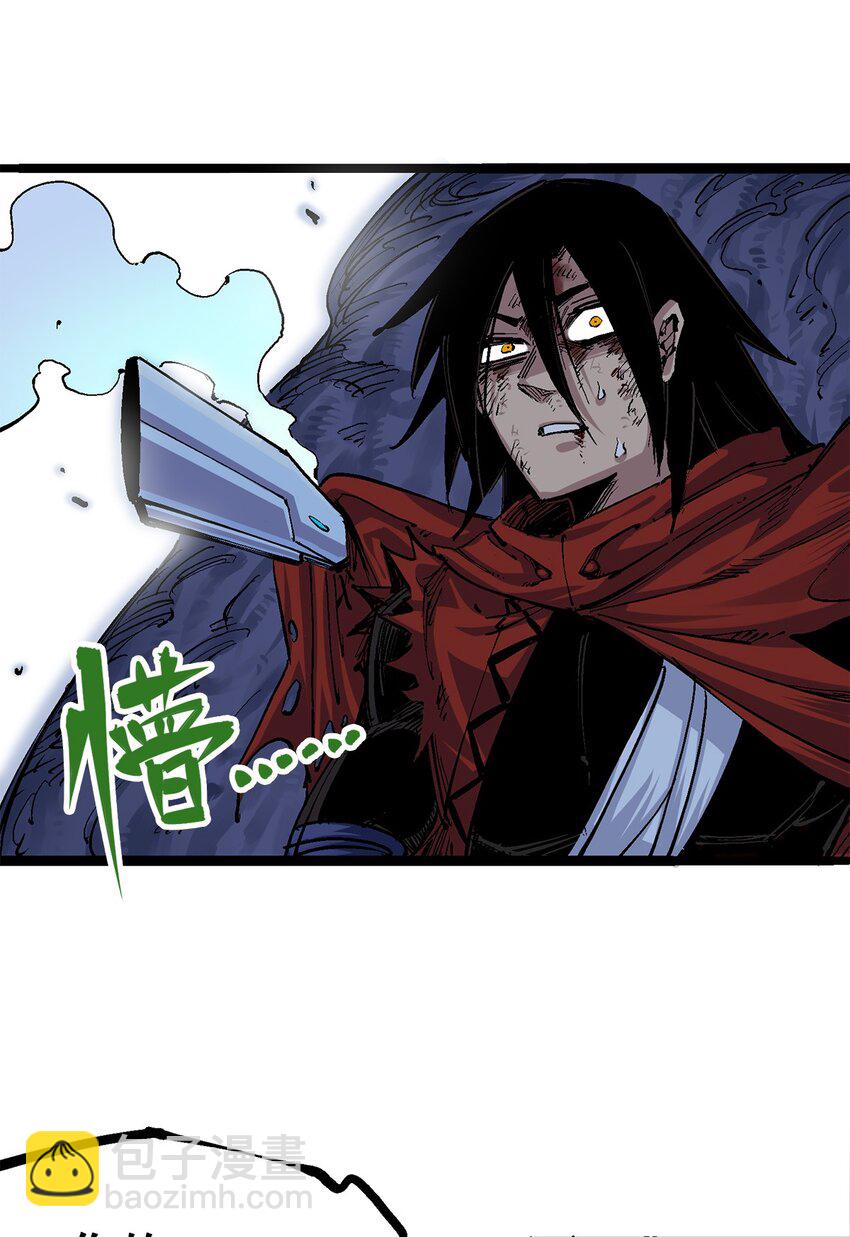 伍六七：黑白雙龍 - 第二部 3章5話 真相 - 4