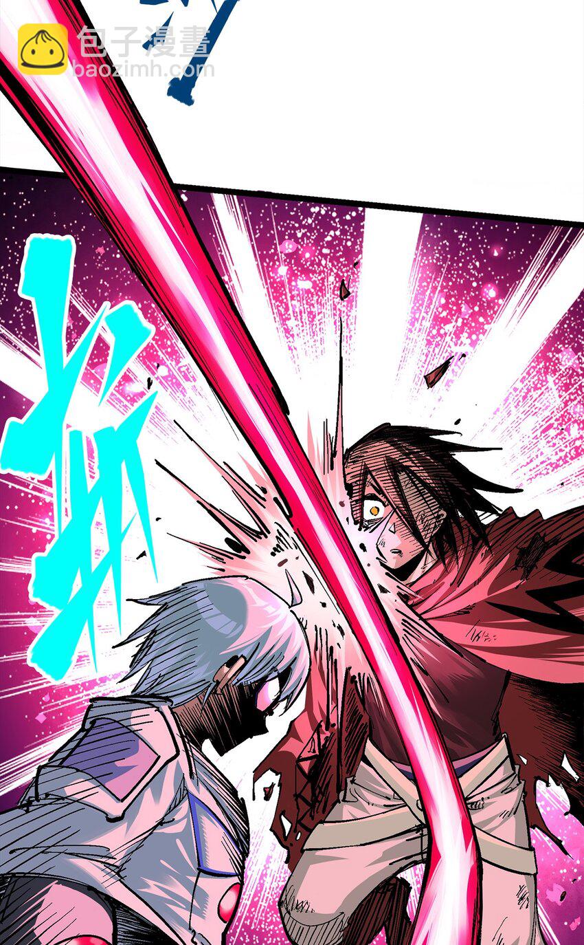 伍六七：黑白雙龍 - 第二部 3章5話 真相 - 1