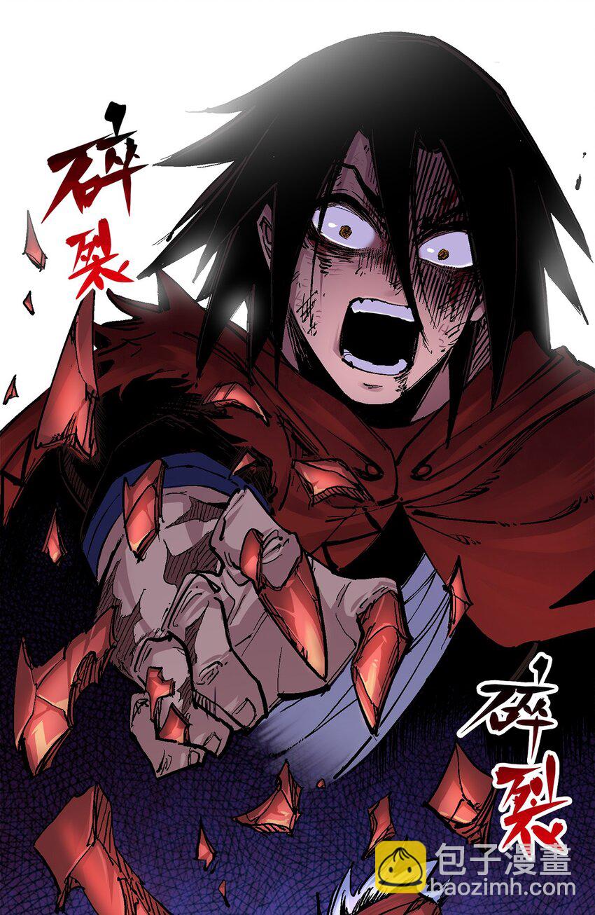 伍六七：黑白雙龍 - 第二部 3章5話 真相 - 3