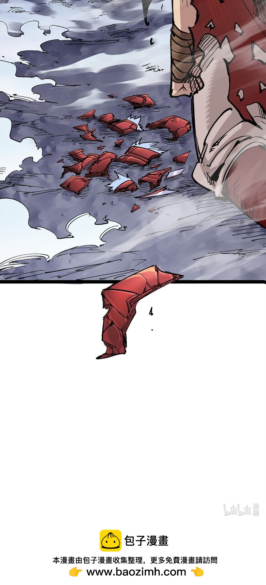 伍六七：黑白雙龍 - 第二部 3章5話 真相 - 3