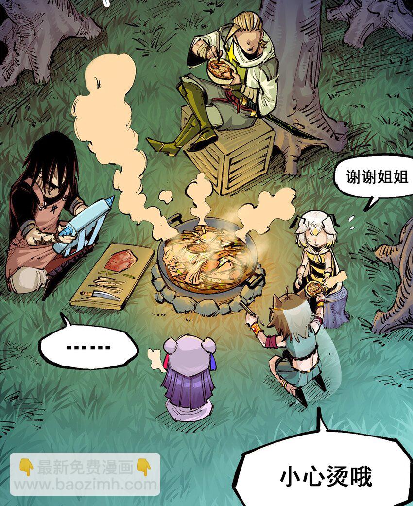 伍六七：黑白雙龍 - 第二部 3章7話 麒麟組！出發！ - 5