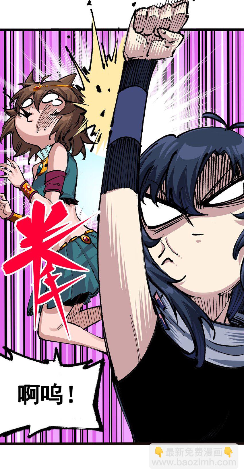 伍六七：黑白雙龍 - 第二部 3章7話 麒麟組！出發！ - 3