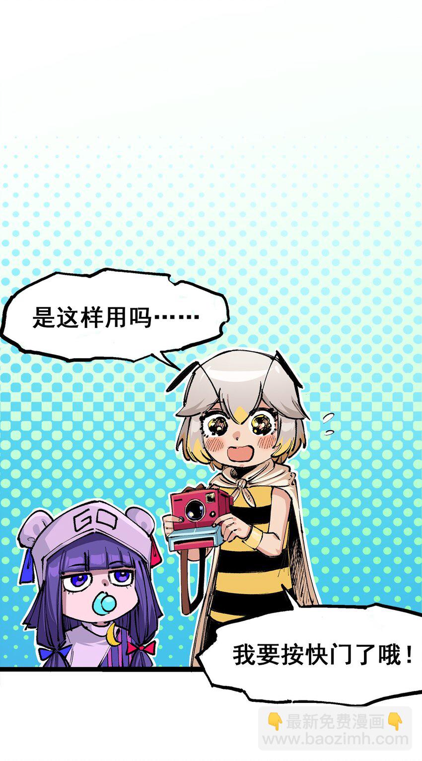 伍六七：黑白雙龍 - 第二部 3章7話 麒麟組！出發！ - 3