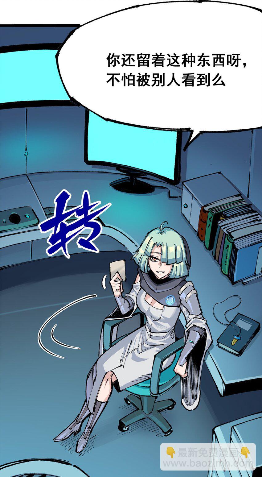 伍六七：黑白雙龍 - 第二部 3章7話 麒麟組！出發！ - 2