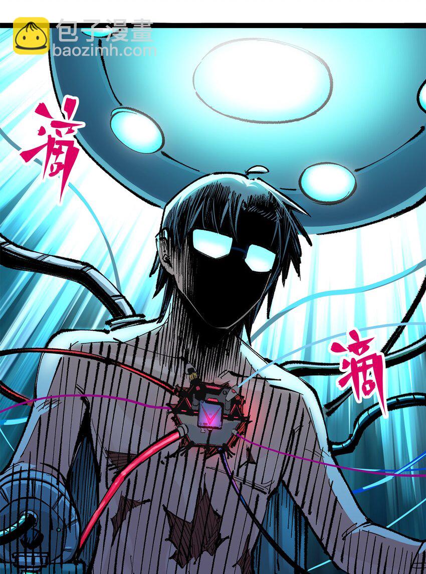 伍六七：黑白雙龍 - 第二部 3章7話 麒麟組！出發！ - 4