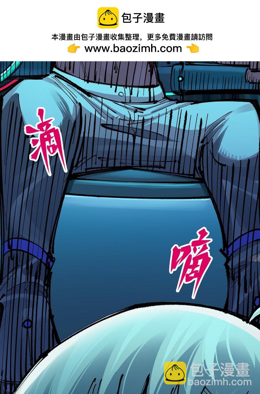 伍六七：黑白雙龍 - 第二部 3章7話 麒麟組！出發！ - 5