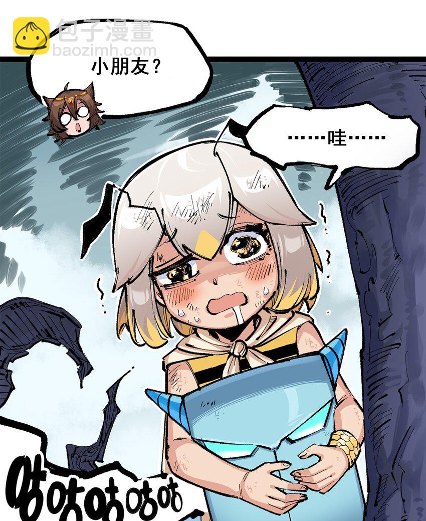 伍六七：黑白雙龍 - 第二部 3章7話 麒麟組！出發！ - 6