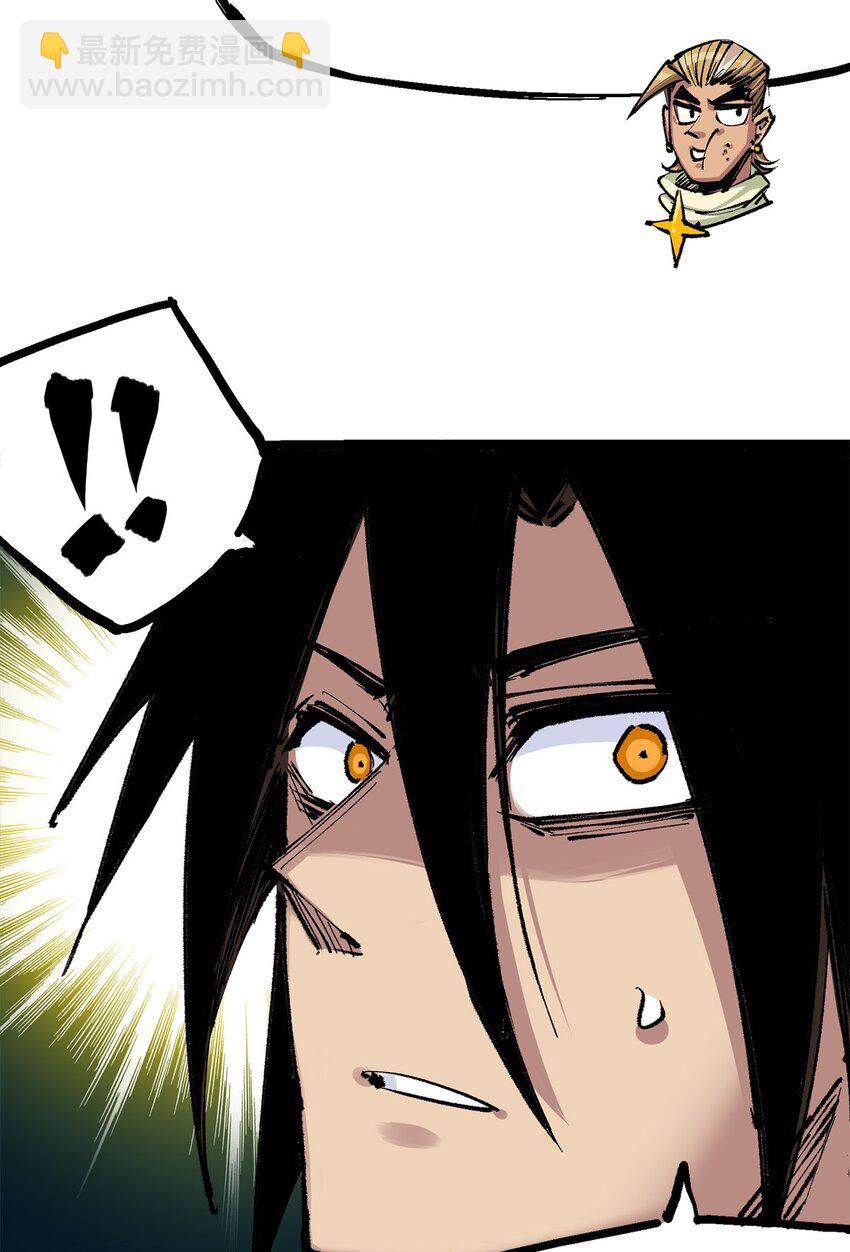 伍六七：黑白雙龍 - 第二部 3章7話 麒麟組！出發！ - 1