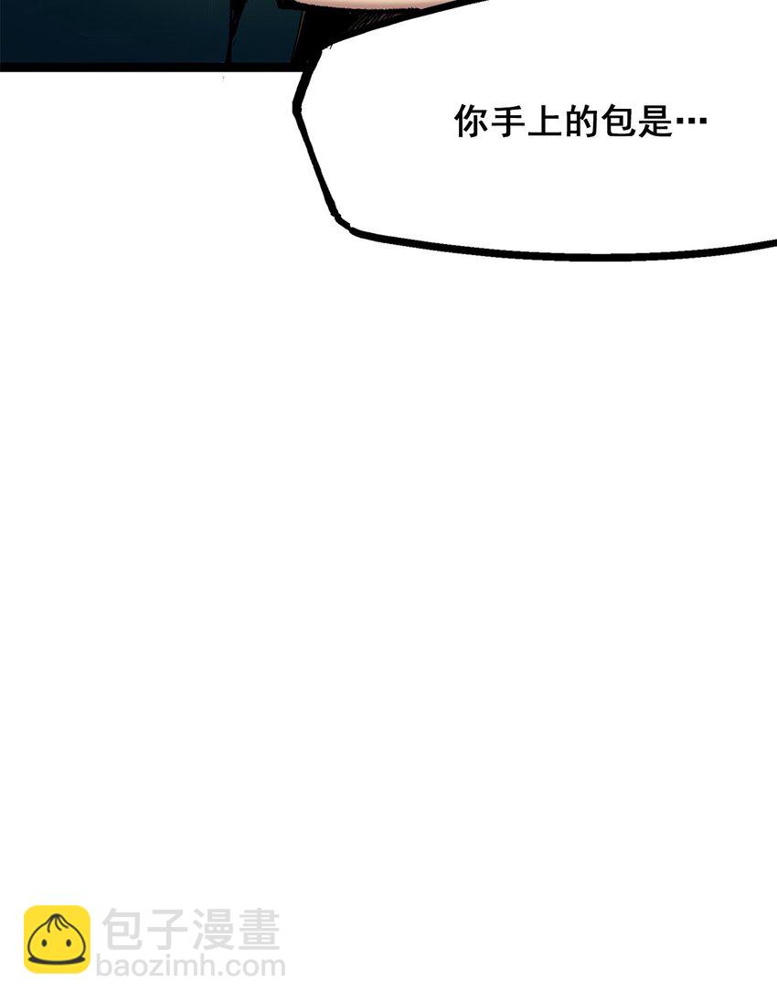 伍六七：黑白雙龍 - 第二部 3章7話 麒麟組！出發！ - 2