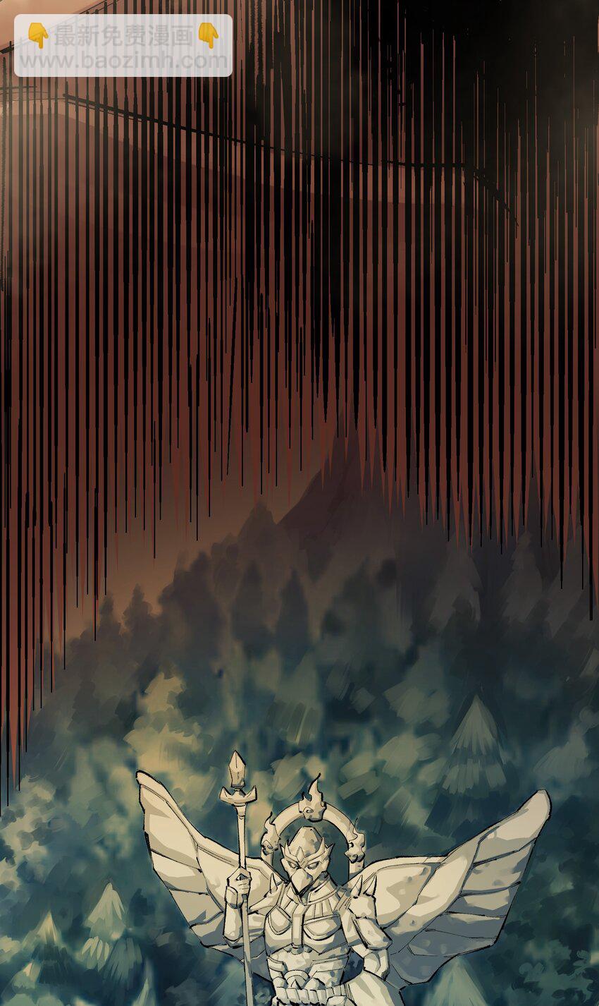 伍六七：黑白雙龍 - 第二部 4章3話 叄 - 2