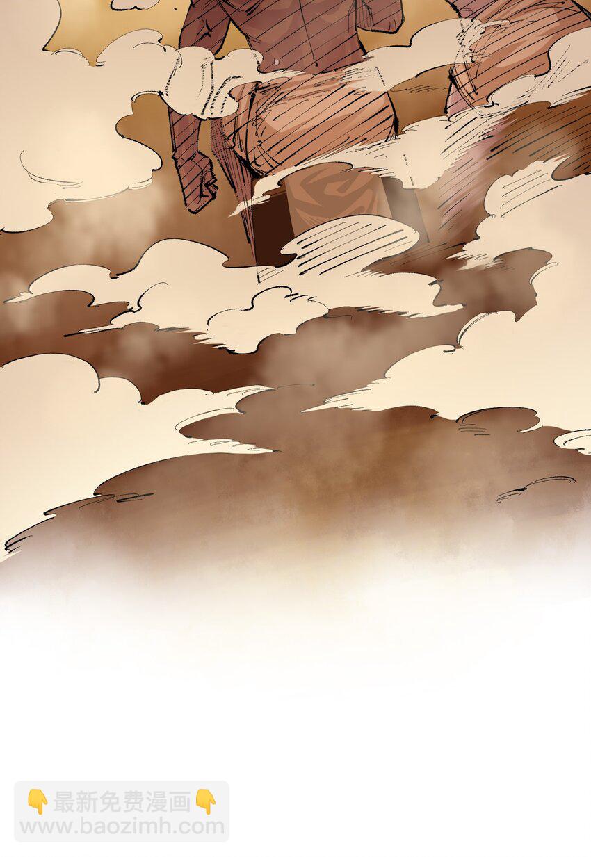 伍六七：黑白雙龍 - 第二部 4章3話 叄 - 7