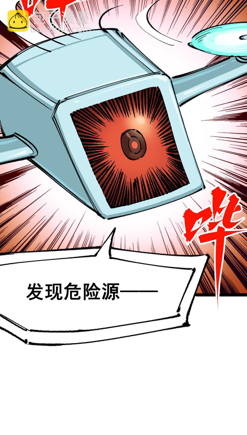 伍六七：黑白雙龍 - 第二部 4章5話 北方實驗基地 - 6