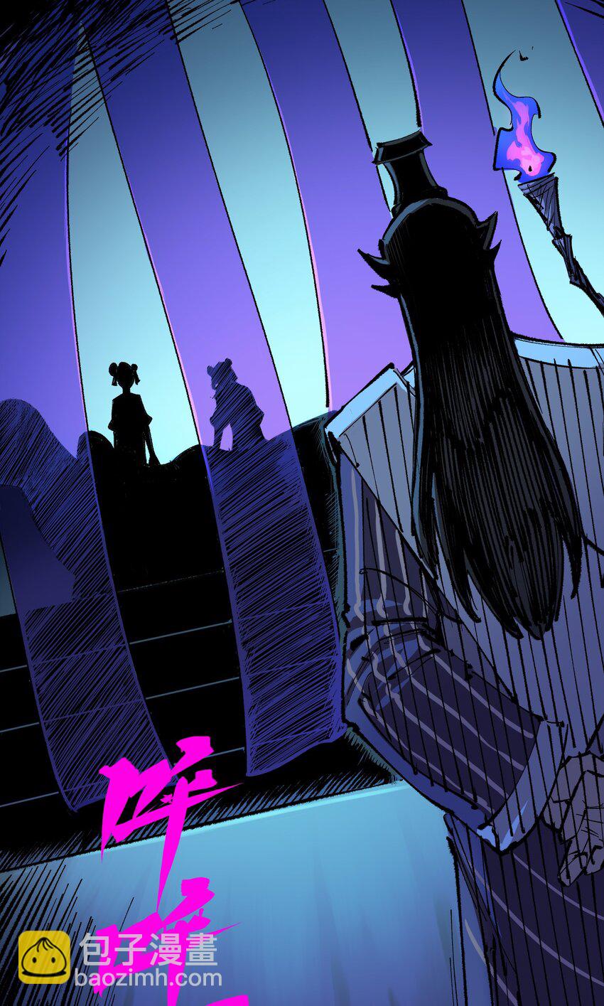 伍六七：黑白雙龍 - 第二部 4章5話 北方實驗基地 - 1