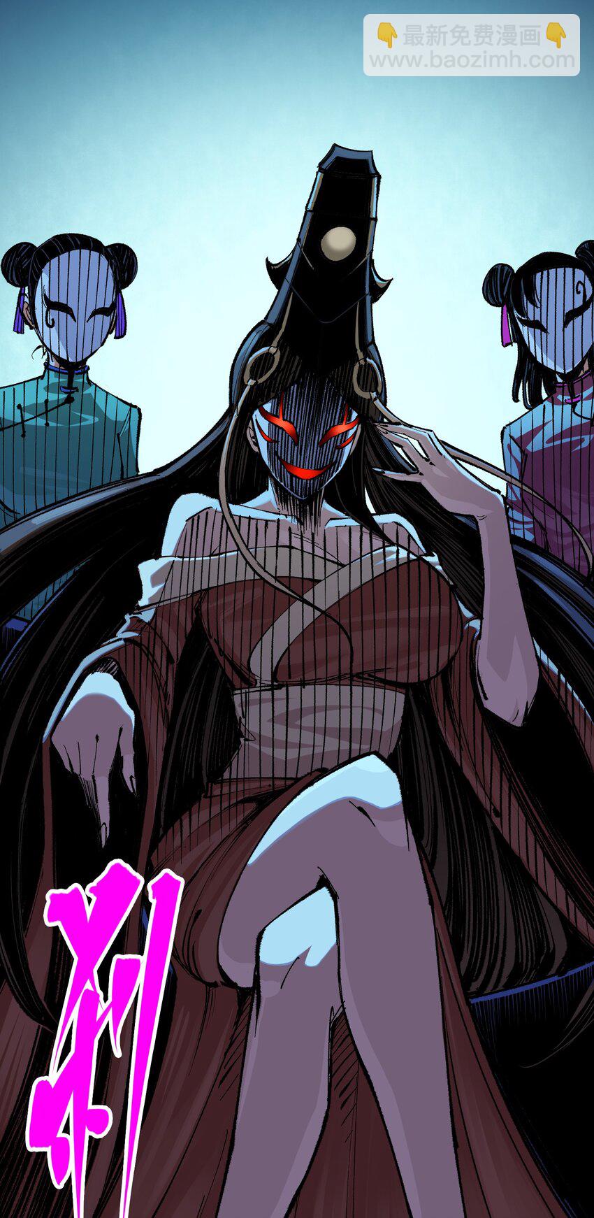 伍六七：黑白雙龍 - 第二部 4章5話 北方實驗基地 - 7