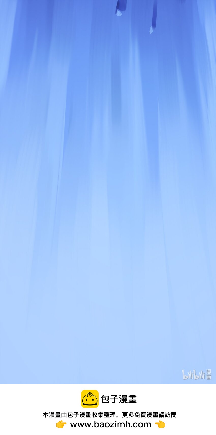 伍六七：黑白雙龍 - 第二部 4章5話 北方實驗基地 - 4