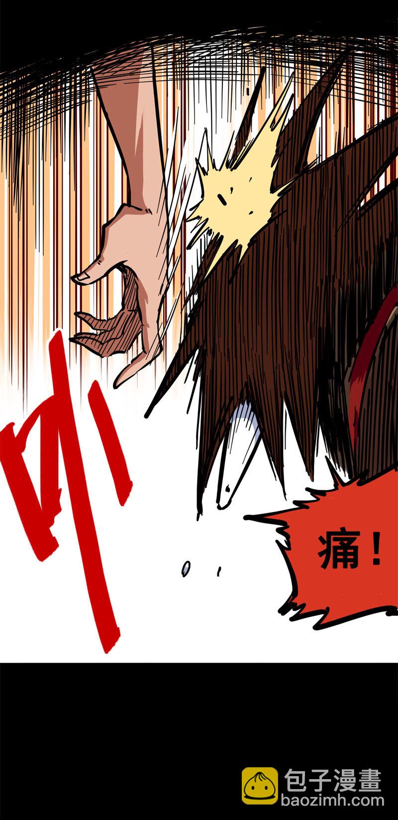 伍六七：黑白雙龍 - 2-004 天壤之別(1/2) - 1