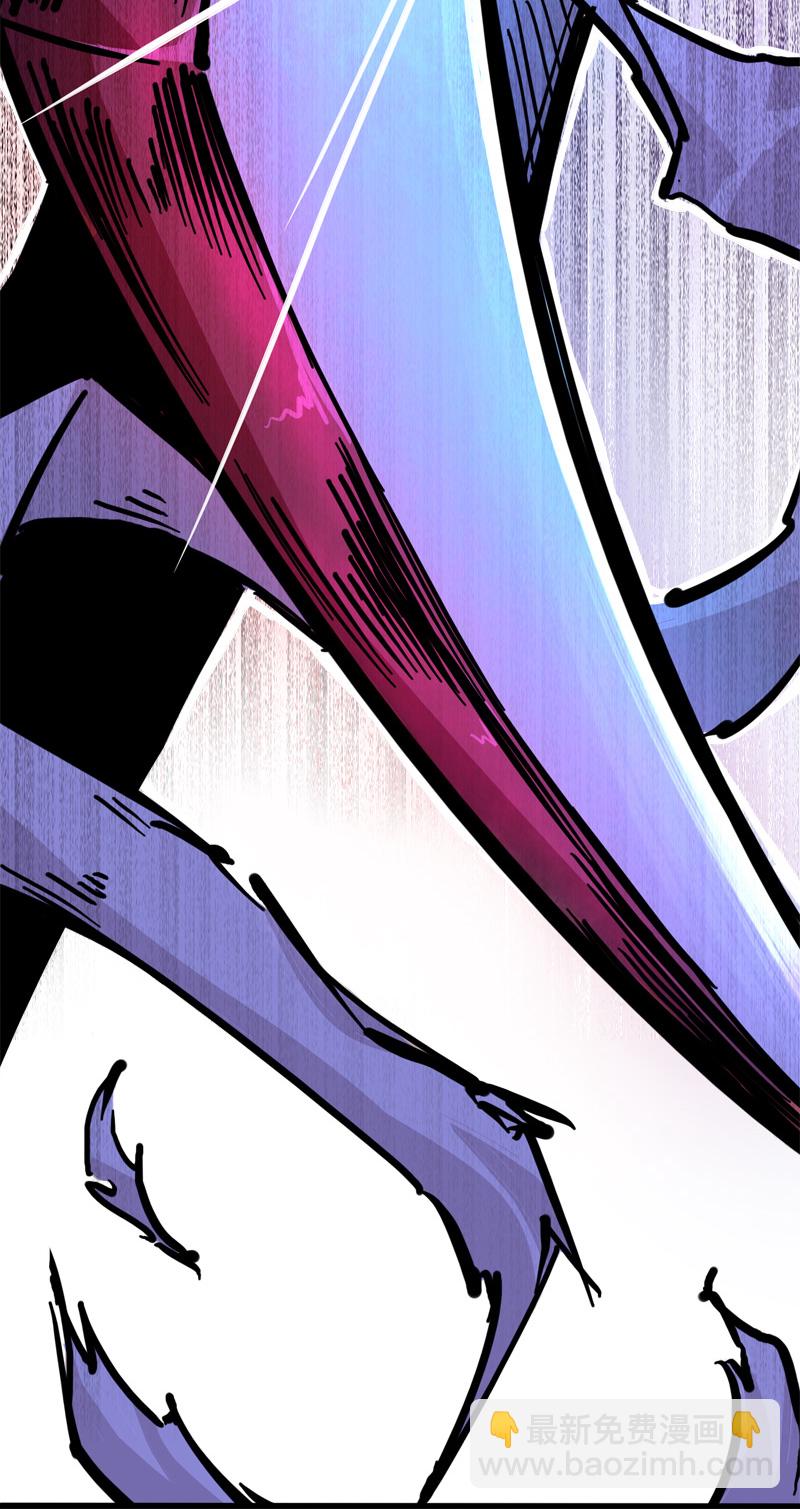 伍六七：黑白雙龍 - 2-004 天壤之別(1/2) - 3