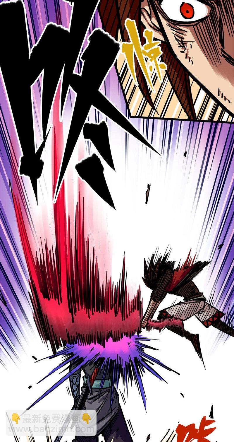 伍六七：黑白雙龍 - 2-004 天壤之別(1/2) - 3